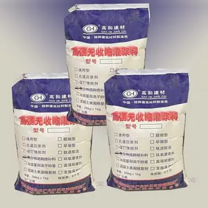 �����ɳ·���޲��� ¥�������޲��� Ч����