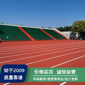 潮州塑胶跑道施工_潮州硅PU篮球场施工_潮州足球场施工_EPDM地坪
