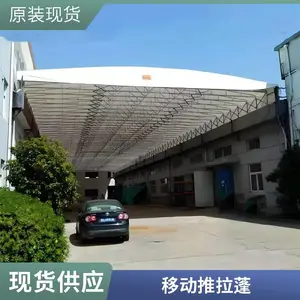 �������򳡵綯�������� ��Ѳ������� ʹ����� ��������