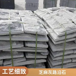 ���黨���ҳ��� ֥��Ҵ���ʯ �������� ·�� ���������װ