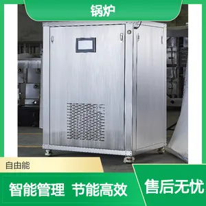 50KW燃气热水锅炉 小型商业场所供暖热水设备