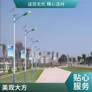 铭筑 乡村扶贫锂电池LED中国结太阳能路灯10米路灯杆批发厂家