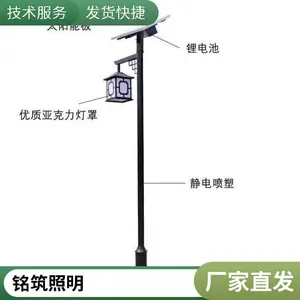 5米6米40瓦50瓦60瓦太阳能路灯 海螺臂LED飞机款红外感应乡村道路