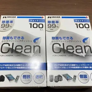 �ձ�HAKUBA�����������ͷר�ò���ֽKMC-78���ֽ����ֽ�޳���