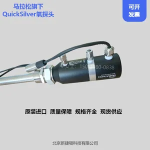 马拉松旗下QuickSilver氧探头FC80600K FC80800K系列氧传感器