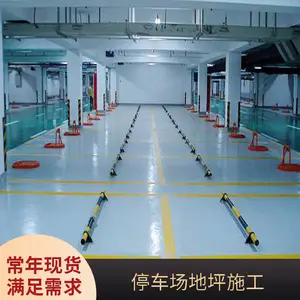 铜仁地坪漆施工 贵州地坪漆施工 凯里环氧树脂地坪施工 安顺地坪漆施工 都匀地坪漆施工