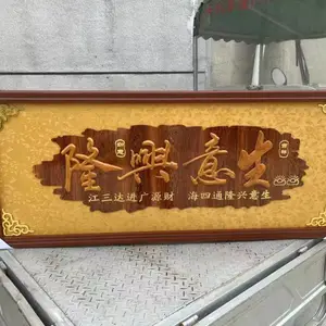 ������ �¹��������Ҷ��� ����װ���������� ԭľ��ɫ�����