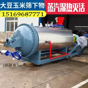 ���Ͻ�����ʳ����豸��ʳ���޴���ʳ���