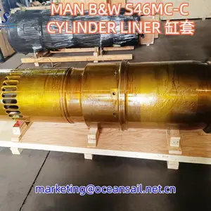 MAN B&W S46MC-C 缸套(Cylinder Liner)