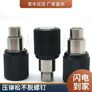 压铆松不脱螺钉非标定制 弹簧螺丝不脱出 家用电器配套 支持来样加工