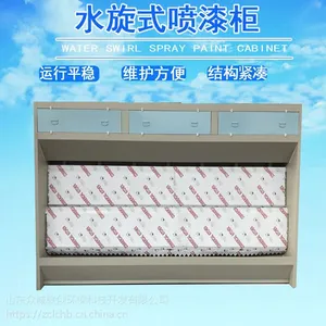 水旋式喷漆柜 废气处理设备 酸雾净化器 水帘柜