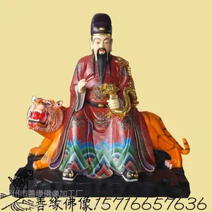阿弥陀佛二十五菩萨/心两种病苦之菩萨 玻璃钢佛像