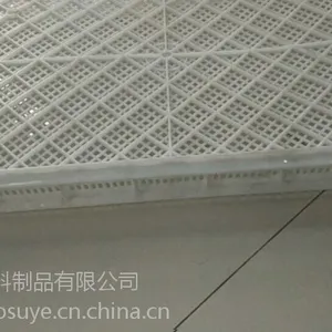 加强筋冷藏单冻器冷库水产海鲜单冻器定制环保防摔塑料晾晒烘干盘