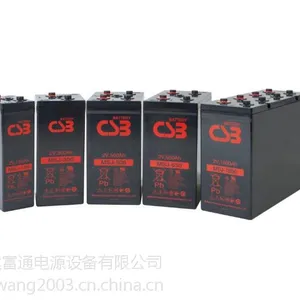 CSB蓄电池EVX小密度系列电池EVX12520国内销售中心/销售总部