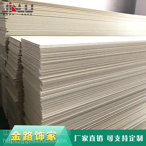 金路饰家基材集成墙板基材环保集成快装V缝护墙板竹木纤维600mm