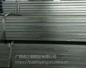 方通 扁通 矩形管 镀锌方通 镀锌扁通 广西南宁现货批发零售