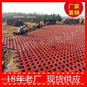 湖州植草砖厂家