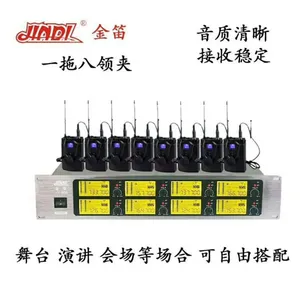 成都无线表演话筒出租成都无线***导游讲解器租赁