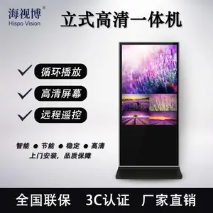 �����ڹҹ�������43��Һ������ ��׿�������������ʽ�����̳�ר��