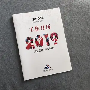 南京宣传册印刷设计目的及专业生产厂家要具备什么