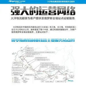 义乌吉尔吉斯斯坦比什凯克阿拉梅金发货运输哪家强