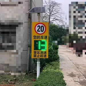 LLCSP��·��ͨ�״������ʾ�Ƴ��ٷ����� ̫���ܹ��� ��Զ��ʾ