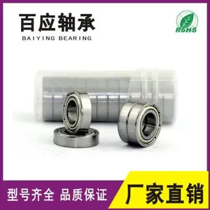 供应厂家低价供应 滚动轴承 F法兰系列 F606ZZ 慈溪百应轴承P0Z2