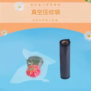 复合真空袋,蒸煮袋,复合袋