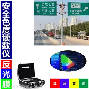 ������ʻָʾ�Ƶ�·��ͨ����ĤGB/T18833�������Ӳ����豸