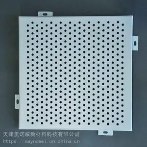 北京铝单板生产加工厂家
