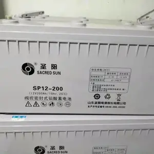 正品圣阳SP12-200圣阳12v200ah铅酸蓄电池UPS专用