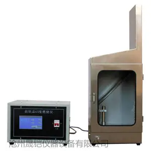 JC-01型触摸屏控制纺织品45°燃烧试验仪晟铠仪器