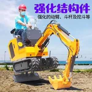 风暴08小型挖掘机 花圃温室用微小挖机 鱼塘清理小沟机欢迎咨询