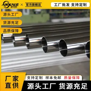 ������������� ����ˮ��ҽԺѧУ304�������������38*1.5mm����ֱ��