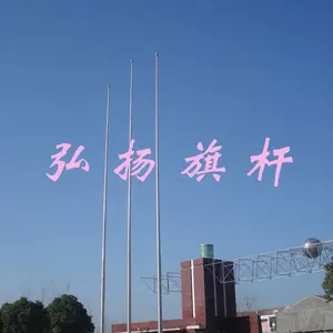 诸簪旗杆厂家-诸簪不锈钢旗杆报价-诸簪企业电动旗杆制作安装