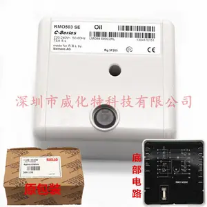 RIELLO利雅路PRESS燃烧机程控器RMO503SE,SIEMENS控制器