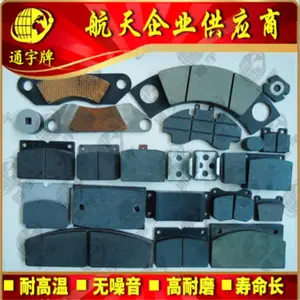 DBG�ƶ���Ħ��Ƭ|DBH�ƶ���Ħ����|��ҵ��еɲ��Ƭɲ�������׳���