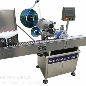 CX-WT 全自动试剂管贴标机 不干胶卧式贴标机