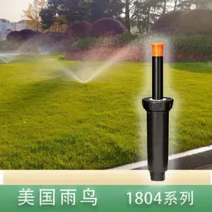 园林喷头 草坪灌溉喷头 地埋式自动伸缩喷头 别墅花园自动灌溉喷头