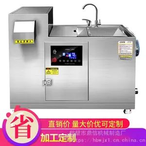 厨余垃圾处理器 餐厨垃圾处理一体机 餐余垃圾分解处理器处理设备