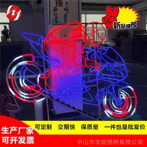 华妮照明 网红打卡灯饰画 LED霓虹灯人物摩托车造型 公园夜景亮化