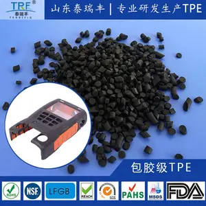 �ֻ�����TPE������TPE�����ָ����ʷ¹轺��