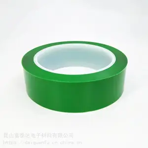数字胶带