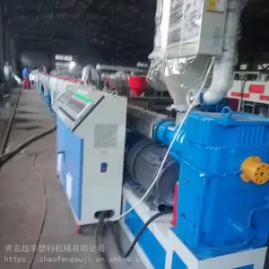 超丰机械HDPE给水管挤出机生产线 pe供水管机械设备