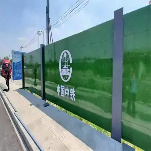 雄安围挡厂家现货市政施工临时围挡隔离钢结构围蔽装配式围挡