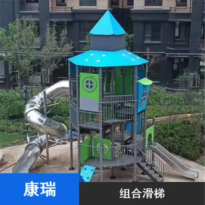 小区组合滑梯 西藏大型攀爬架 儿童娱乐设施定制生产