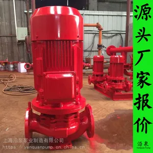 长垣市消防泵喷淋泵 室内消防水泵 室外消火栓泵增压稳压设备装置