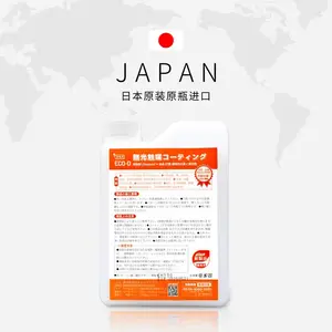 原装进口除甲醛除异味剂 装修污染净化产品日本光触媒除甲醛除异味