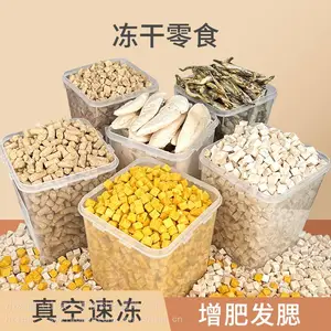 冻干零食代加工 狗粮猫粮生产加工 山东狗粮猫粮代工厂