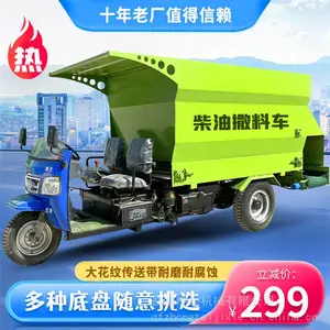 ũ�����������ϳ� ���ֵ綯��ţ�����ݳ� ��ֳ��ȫ�Զ�ι�ϻ�